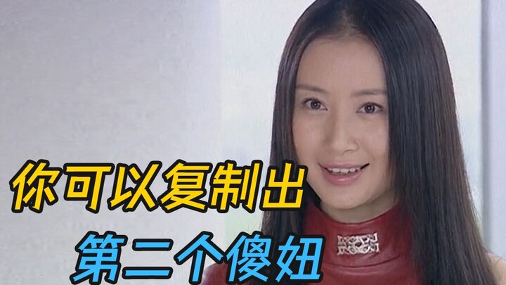 Setelah You Suwei mendapatkan Shuoniu, dia memutuskan untuk mengaktifkan fitur replikasi!