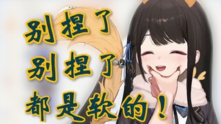 【礼墨】礼墨Sumi到处都软软的，那到底哪里是硬的呢？