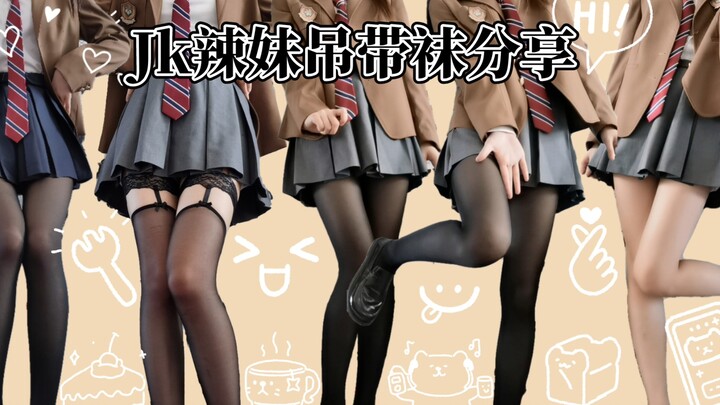 Đồng phục JK / Học cách phối đồ cùng đàn chị Maii + Tất lưới quai của người bạn cũ – Hôm nay là màu 