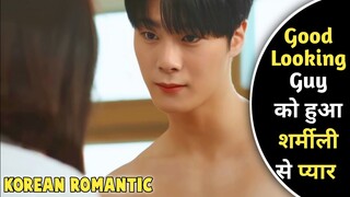 Shy Girl Accidentally Enters the Mens Bathroom And This Happened | korean Drama Explained In Hindi