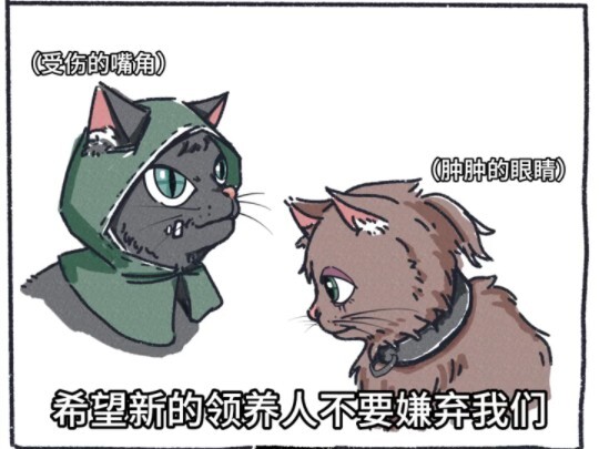 【Ẩn tù】【Kiệt yong】“Chú mèo nhỏ khao khát được nhận nuôi nên quyết định trưng ra sức hút của mình, cu