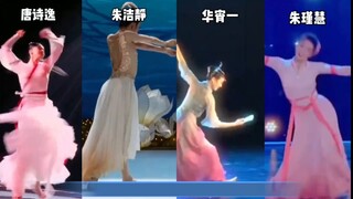 果然跳舞还得看专业的