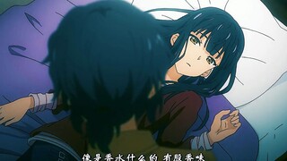 “合 而 为 一”