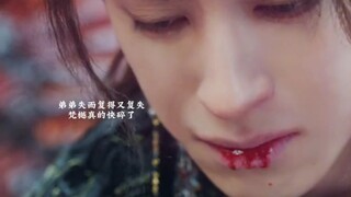 Cơn gió lạ tan biến, con ngươi màu tím trở về vị trí cũ, Phàn Nguyệt mất tích rồi lại tìm thấy, rồi 
