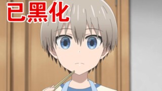 宇崎酱（已黑化）：“明枪易躲，妈妈难防！”