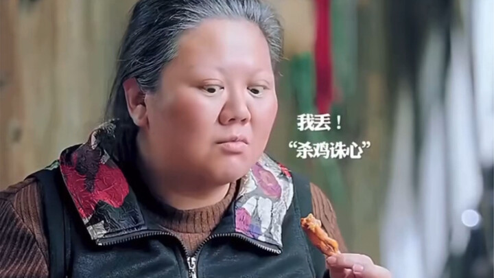 “ฆ่าไก่! ยังต้องทำลายจิตใจด้วย”