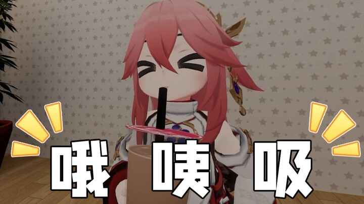 88, I got pork in the very first sip!