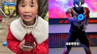 奥特曼你怎么了，不要倒下！
