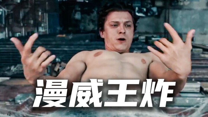 Được mong chờ nhất năm! Phân tích sâu trailer “Người Nhện 4”! Đạo diễn võ thuật từ Thành Gia Ban + C