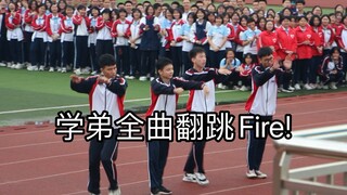 ARMY Screaming Record! A high school sophomore covered the entire song "Fire" by BTS during a shouti