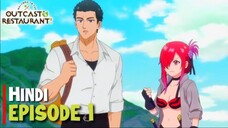 Welcome to the Outcast's Restaurant Season 1 IN HINDI || EPISODE 01 || FHD QUALITY - (Track Anime)