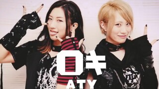 【ATY】ROKI Mirror Reversal (for personal use)