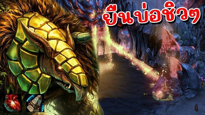 Hon Reborn ยืนบ่อ 5 นาที ไม่ร่วง - Armadon