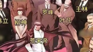 What is the level of these people? Does anyone know the names of all the works?