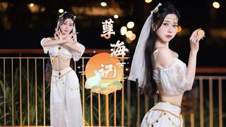 《孽海记》久等了