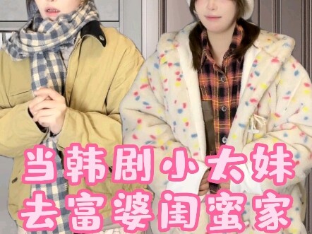 My bestie's mother must be very attached to me.