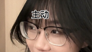 双向奔赴的暗恋