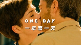 “一见钟情怎甘心只做朋友”