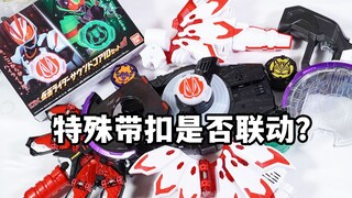 【验证】关于台词ID核心能否和推进MK2 MK3 MK9带扣联动的问题【模玩杂货部】