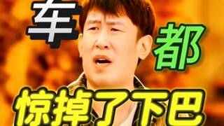 车贩子：坏了，这波冲我来了！