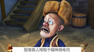 “他明明没有砍树，却还是成为了狗熊岭这个冬天最可怜的男人”