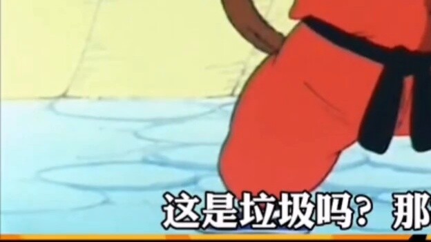 Dragon Ball: Goku sticks to his heart and moves forward to finally get the holy water