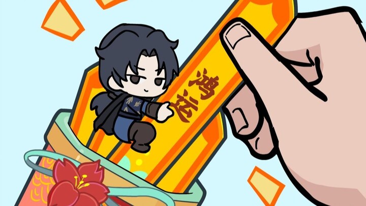 Wave your fingers and celebrate Qixi with the Yanyun Boy Group!