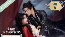 7  爱在云端 Ài zài yúnduān [ Nephophilia ]..... 🇨🇳