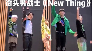 【220924】Lee Taeyong & Lee Mark & Kim Jungwoo & Vata & Mihawk#Street Warrior New Thing Challenge