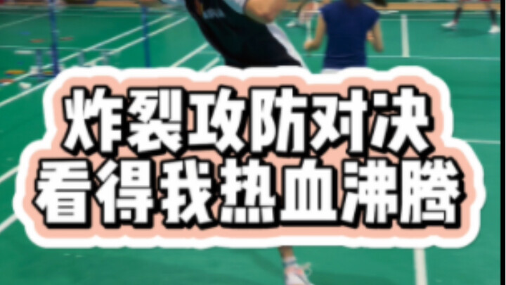 Explosive back-and-forth battle—this had my blood pumping!