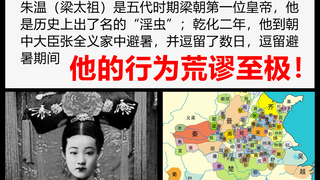 那些千奇百怪的历史冷知识：中国历史上最牛逼的战神非他莫属！
