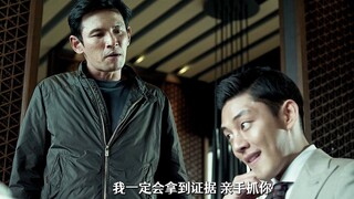嚣张到极致的顶尖财阀，不过电梯战神确实名不虚传！