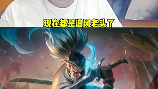 Người chơi Liên Minh đang lão hóa nghiêm trọng! Hầu như không còn ai chơi xếp hạng nữa!