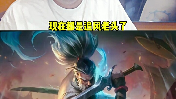 League players are seriously aging! Almost no one is playing ranked games anymore!