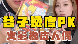 如果我上学的时候能买到这个…