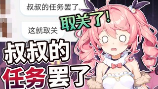 一觉醒来我粉丝怎么全没了？！