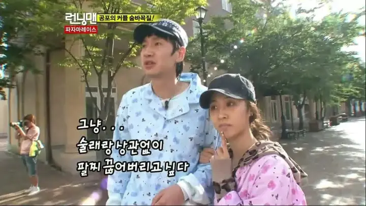 Running Man 64 - SNSD's Yuri & Lee Kwangsoo are fated to be a couple for a second straight day