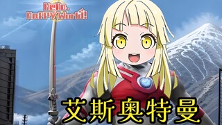 🥳kkr：热忱之“心”不可磨灭💛【夢ノ結唱 HALO 】