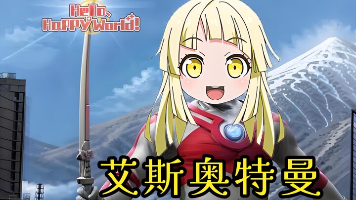 🥳kkr：热忱之“心”不可磨灭💛【夢ノ結唱 HALO 】