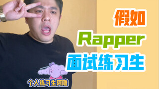 [Sand Sculpture Rap] เพลงขาดแคลนเหรอ? ไม่มีอะไรหรอก ฉันร้องเพลงฮิตล่าสุดอย่าง "Plum Sauce", "Love Li