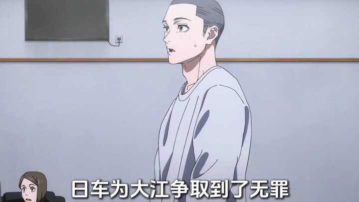 รถญี่ปุ่นฮิโรมิ ทะโมะงาวะ ก็โด่งดังไปทั่วแบบนี้แหละ [มหาเวทย์ผนึกมาร]