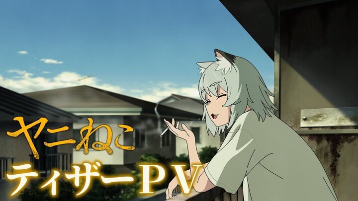 Watch the full Princess Principal Crown Handler 4  ( link in the description )