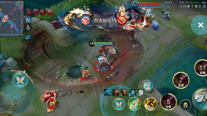 Will make you fall in love with diao chan in 21 second