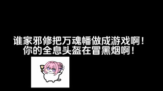 为什么游戏没有退出键啊？
