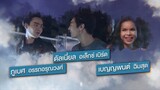 love in the air ep 2