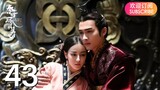ENG SUB【The King’s Woman 秦时丽人明月心】EP43 | Starring: Dilraba,  Vin Zhang, Li Tai, Liu Chang, Zhang Xuan