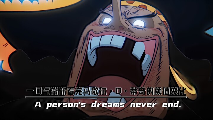 "Watch Marshall D. Teach's颜值 transformation in one go!"