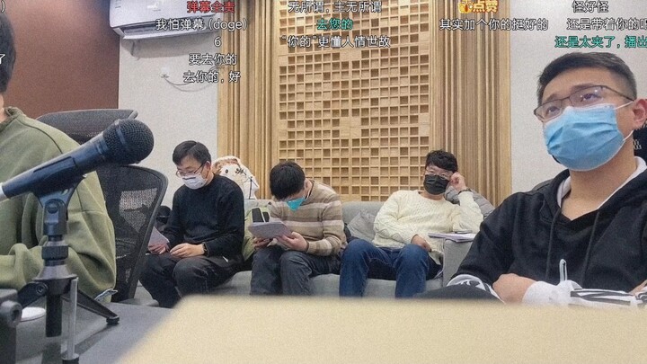 (My Three-Body Problem Season 4 Dubbing Session) “Shenyou Bafang”—to hell with your script! Who put 