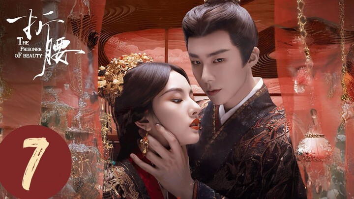 🇨🇳EP7 | The Prisoner of Beauty (2025) [𝗛𝗔𝗥𝗗𝗖𝗢𝗗𝗘𝗗 EngSub]