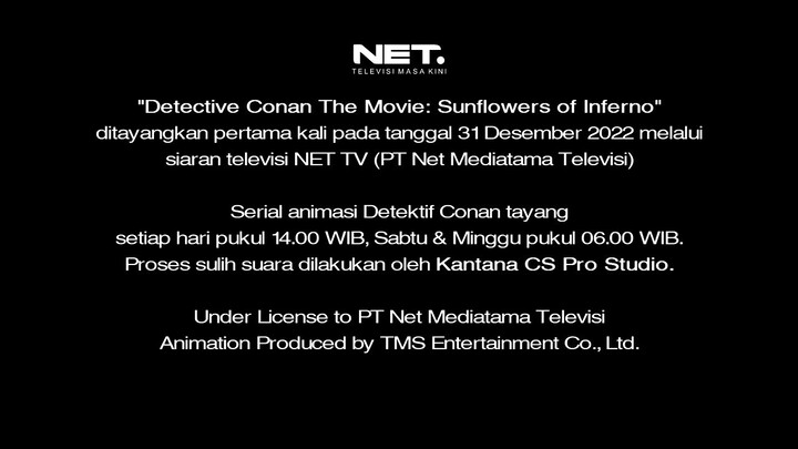 dc movie 19 dub indo